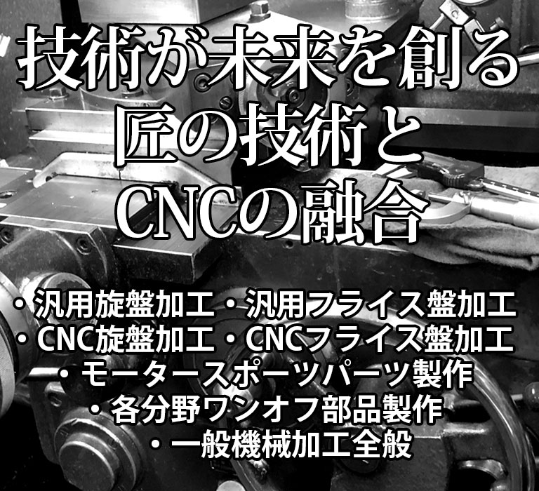 企業様からのご依頼はもちろんのこと、個人のお客様のご依頼にも誠意をこめて対応させていただきますのでお気軽にお問い合わせ下さい。