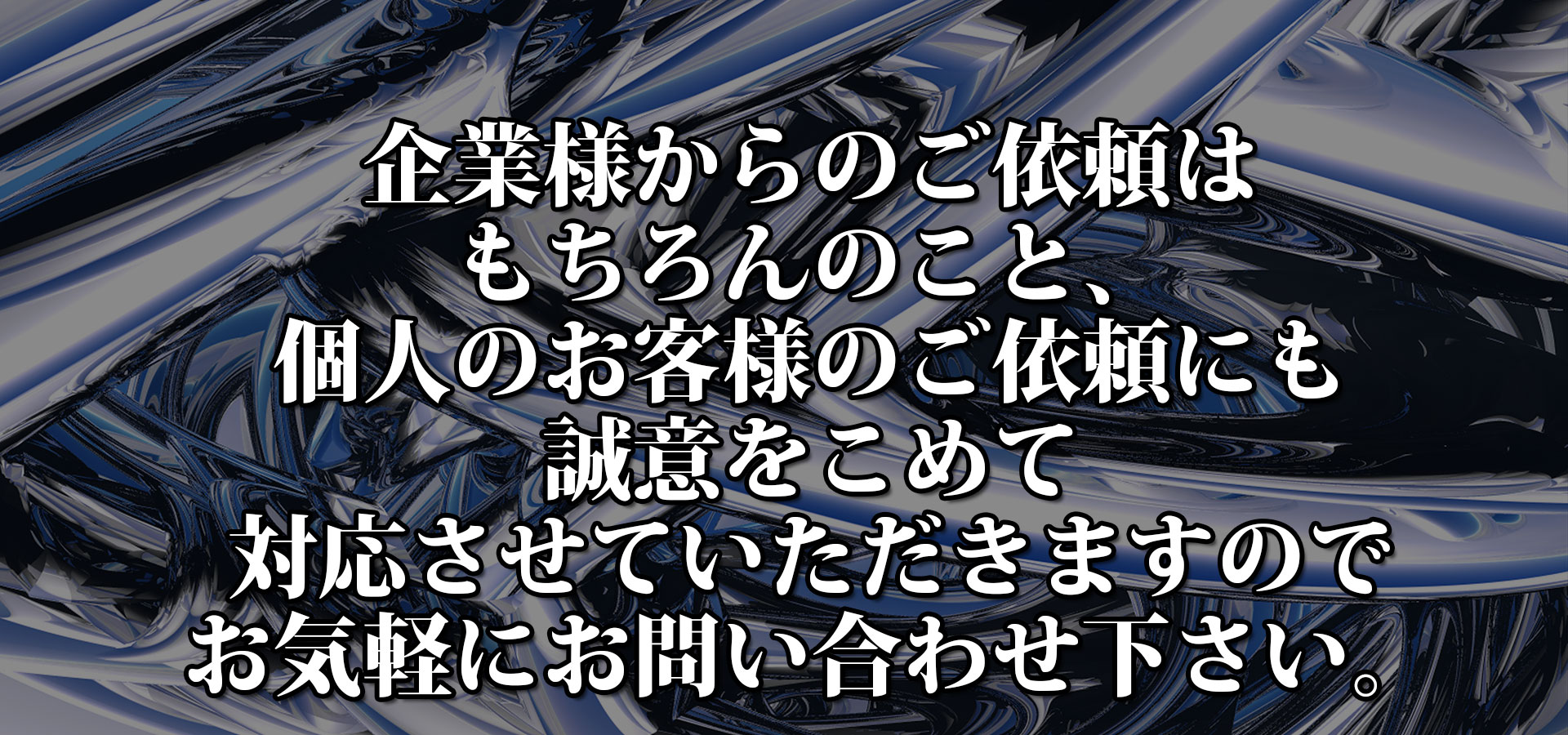 技術が未来を創る匠の技術とCNCの融合・汎用旋盤加工・汎用フライス盤加工・CNC旋盤加工・CNCフライス盤加工 ・モータースポーツパーツ製作・各分野ワンオフ部品製作 ・一般機械加工全般